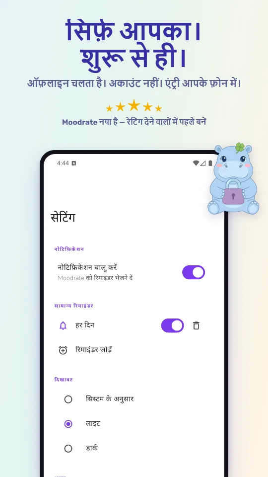 सिर्फ़ आपका। शुरू से ही।