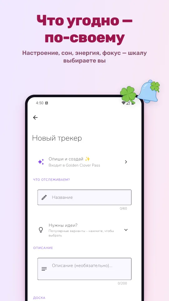 Что угодно — по-своему