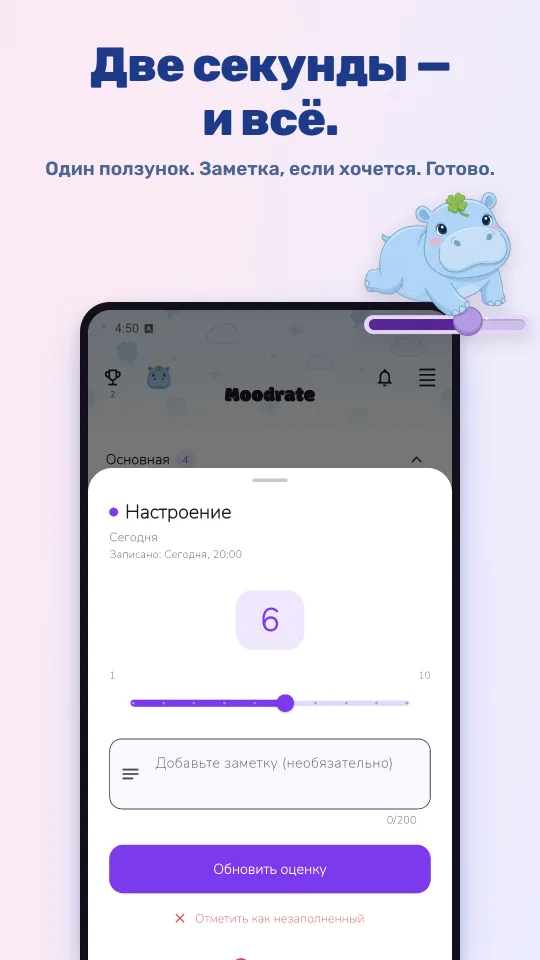 Две секунды — и всё.
