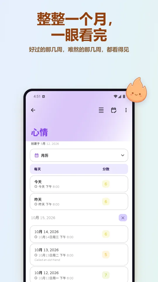 整整一个月， 一眼看完
