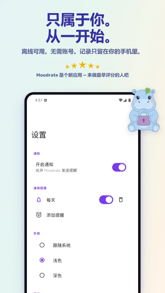 只属于你。 从一开始。